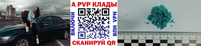 как найти наркотики  Карпинск  Alfa_PVP СК 
