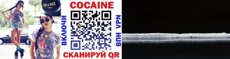 Кокаин VHQ Карпинск