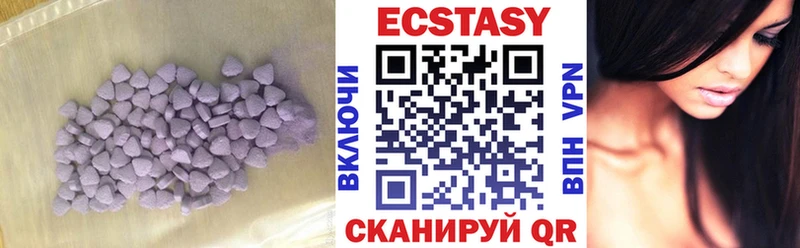 маркетплейс официальный сайт  Карпинск  ЭКСТАЗИ 99% 