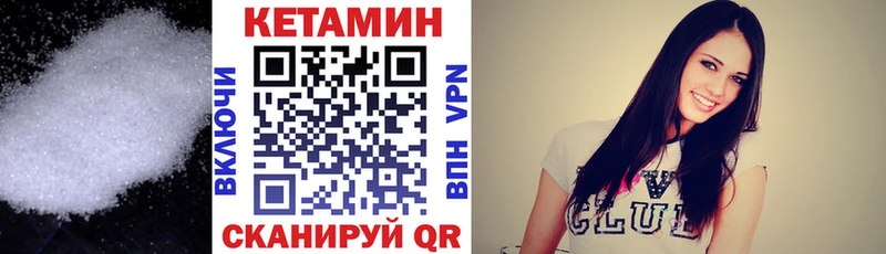 Кетамин ketamine Карпинск