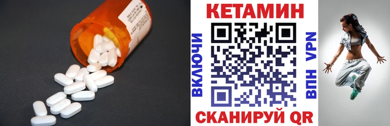 гидра как зайти Карпинск Кетамин VHQ закладка