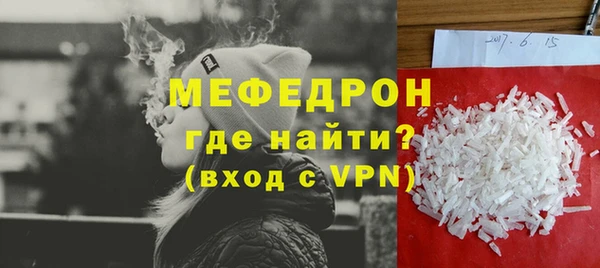 кокаин премиум Волоколамск