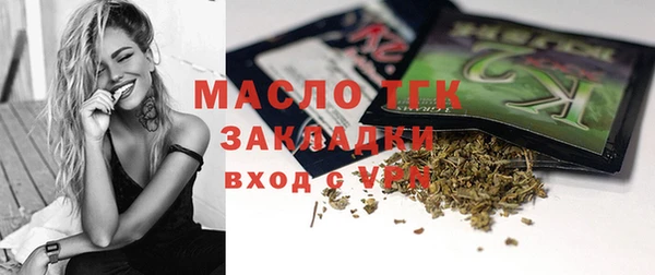 сатива Волосово