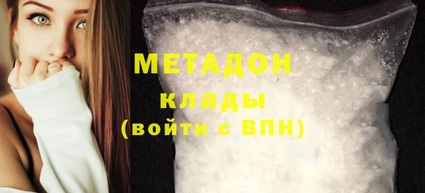 прущие грибы Володарск