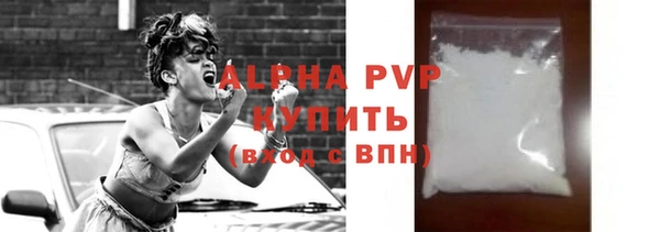 прущие грибы Володарск