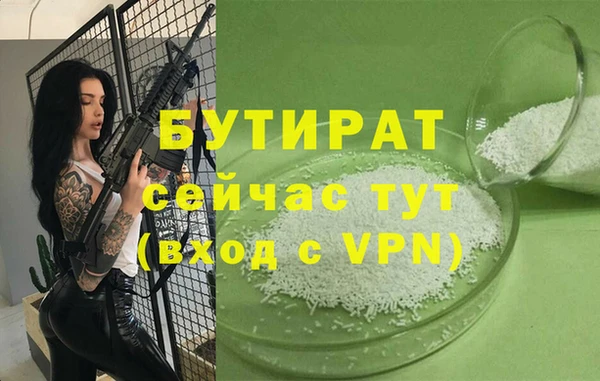 сатива Волосово