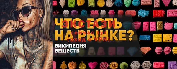 MDMA Верея