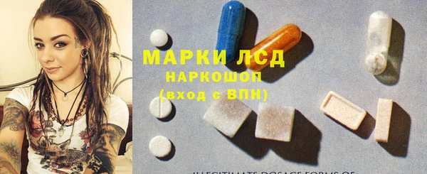 кокаин перу Верхний Тагил
