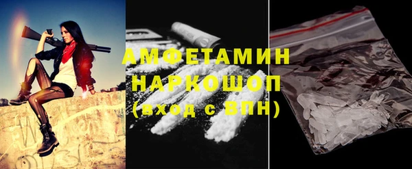 кокаин премиум Волоколамск