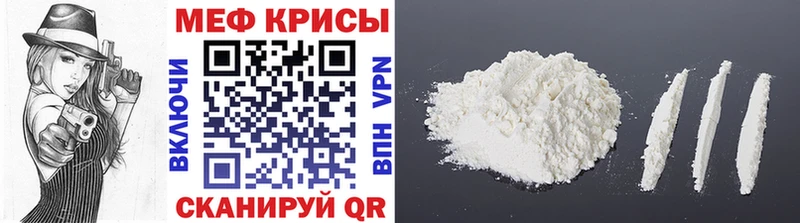 Меф мука Карпинск
