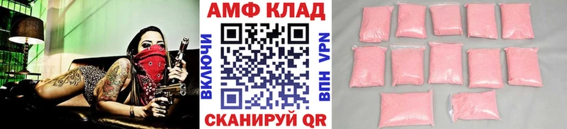Первитин Декстрометамфетамин 99.9%  Карпинск 